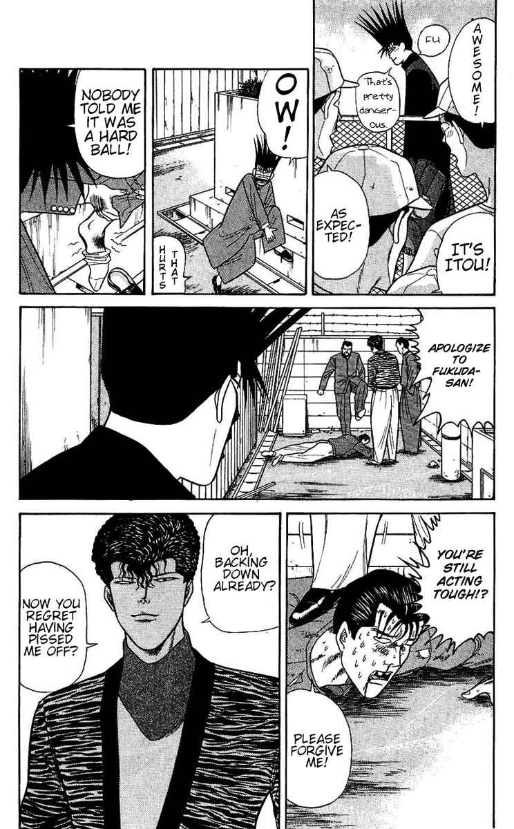 Page 8 Chapter 119 From Today on, Its My Turn!!