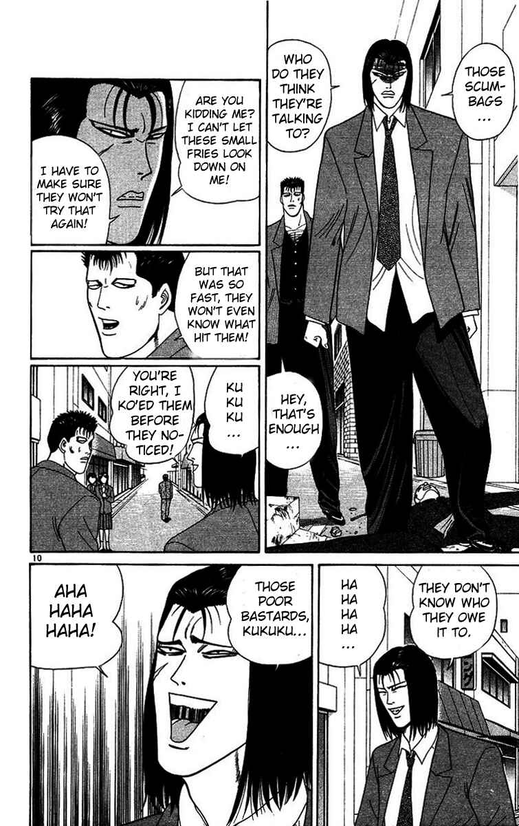 Page 10 Chapter 200 From Today on, Its My Turn!!