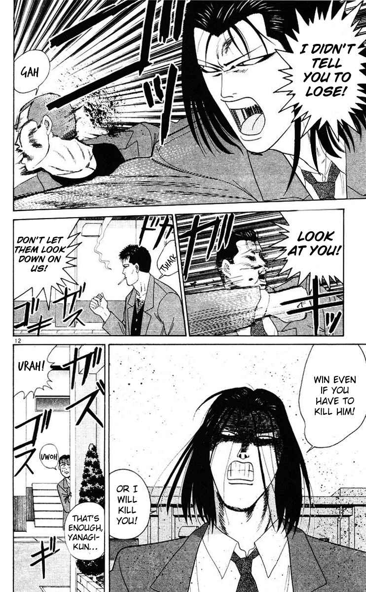 Page 12 Chapter 200 From Today on, Its My Turn!!