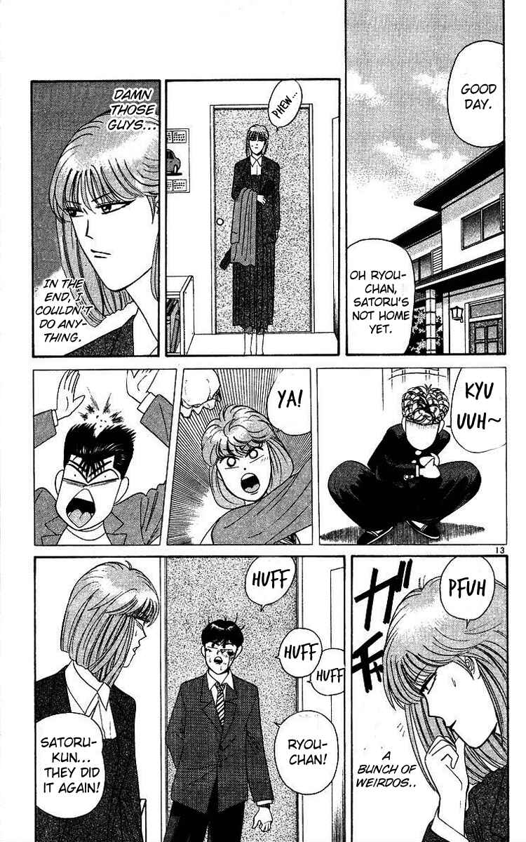 Page 13 Chapter 200 From Today on, Its My Turn!!