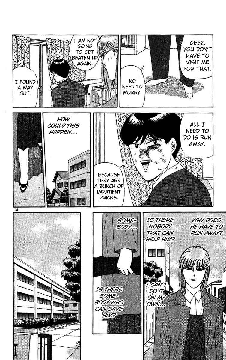 Page 14 Chapter 200 From Today on, Its My Turn!!