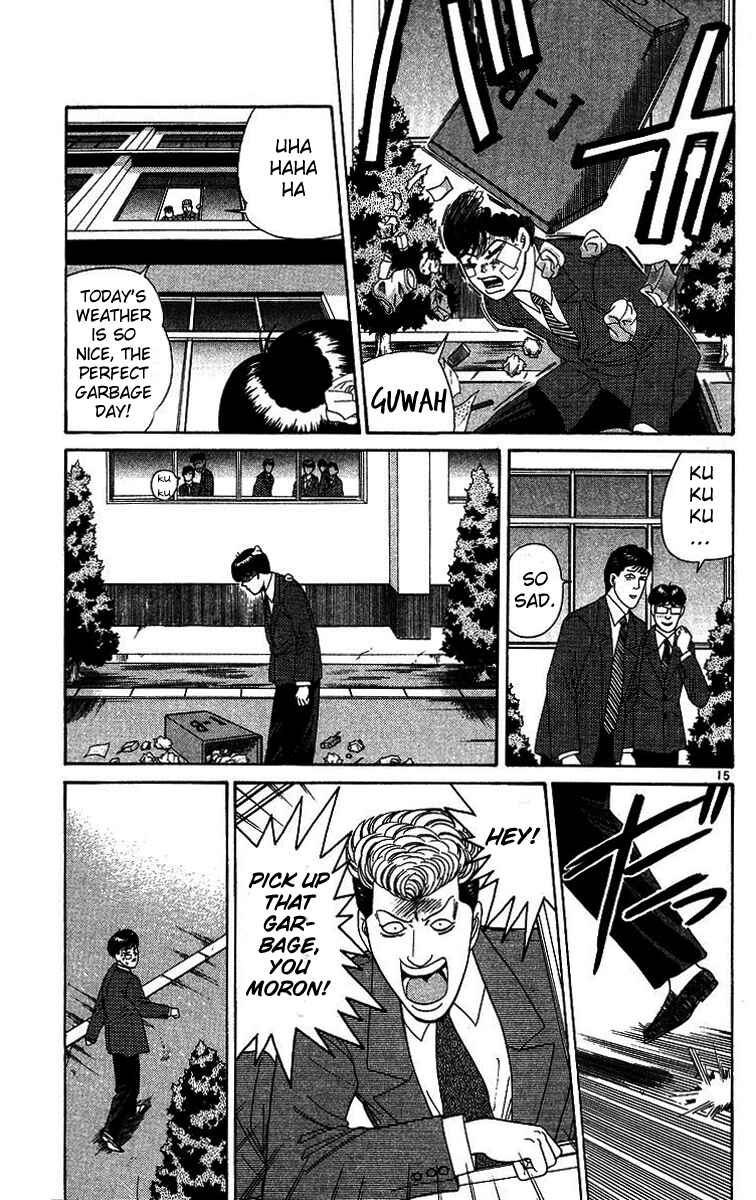 Page 15 Chapter 200 From Today on, Its My Turn!!