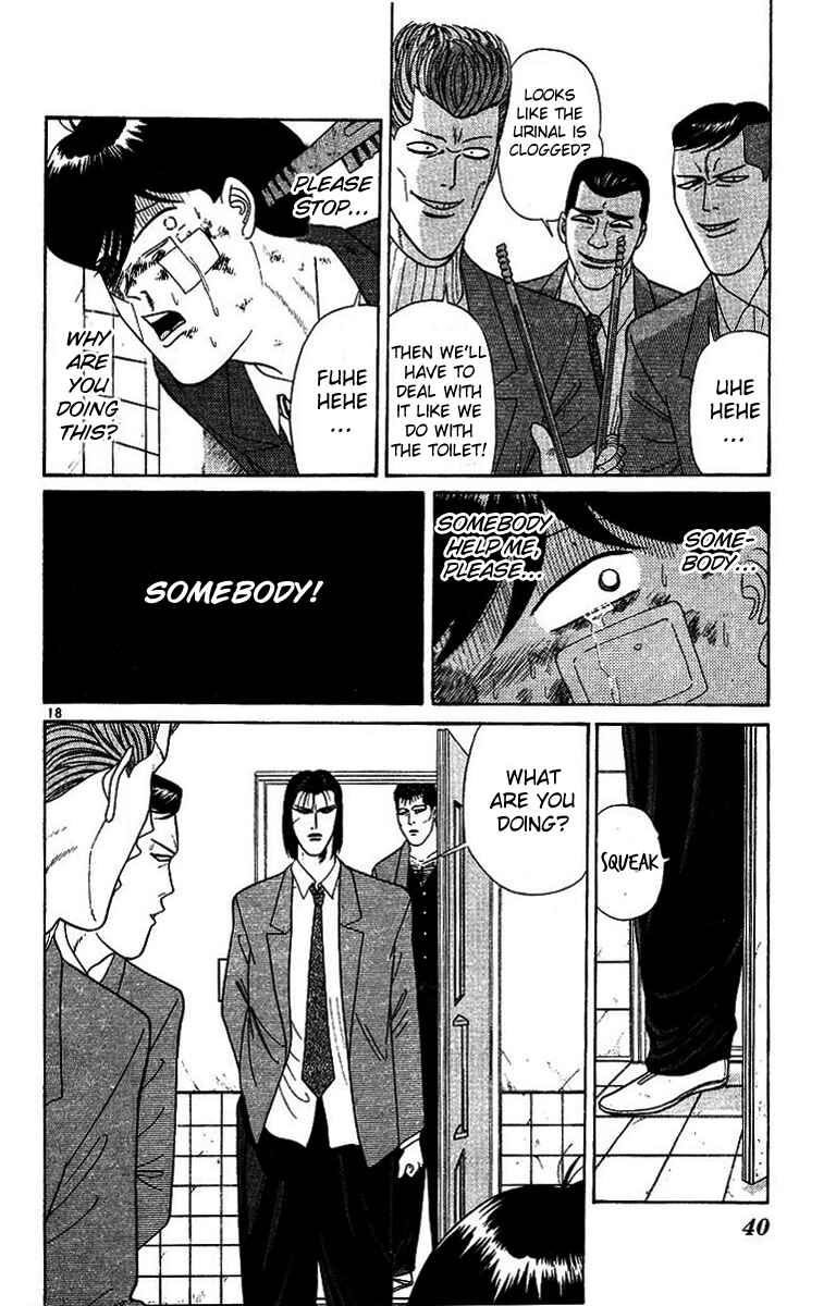 Page 18 Chapter 200 From Today on, Its My Turn!!