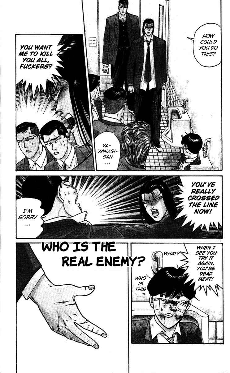 Page 19 Chapter 200 From Today on, Its My Turn!!