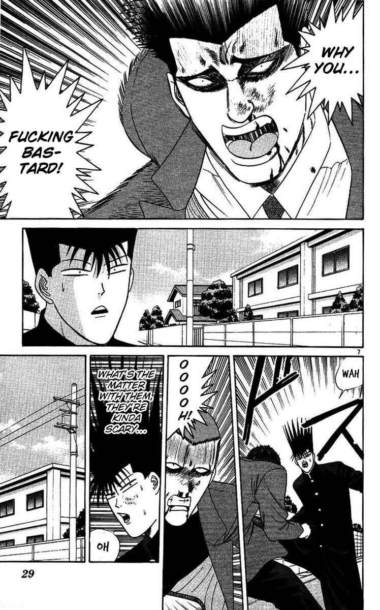 Page 7 Chapter 200 From Today on, Its My Turn!!