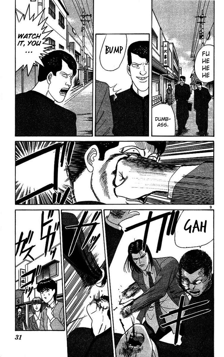 Page 9 Chapter 200 From Today on, Its My Turn!!