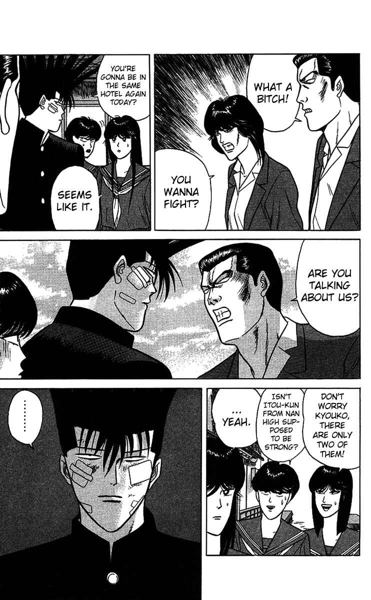 Page 13 Chapter 74 From Today on, Its My Turn!!