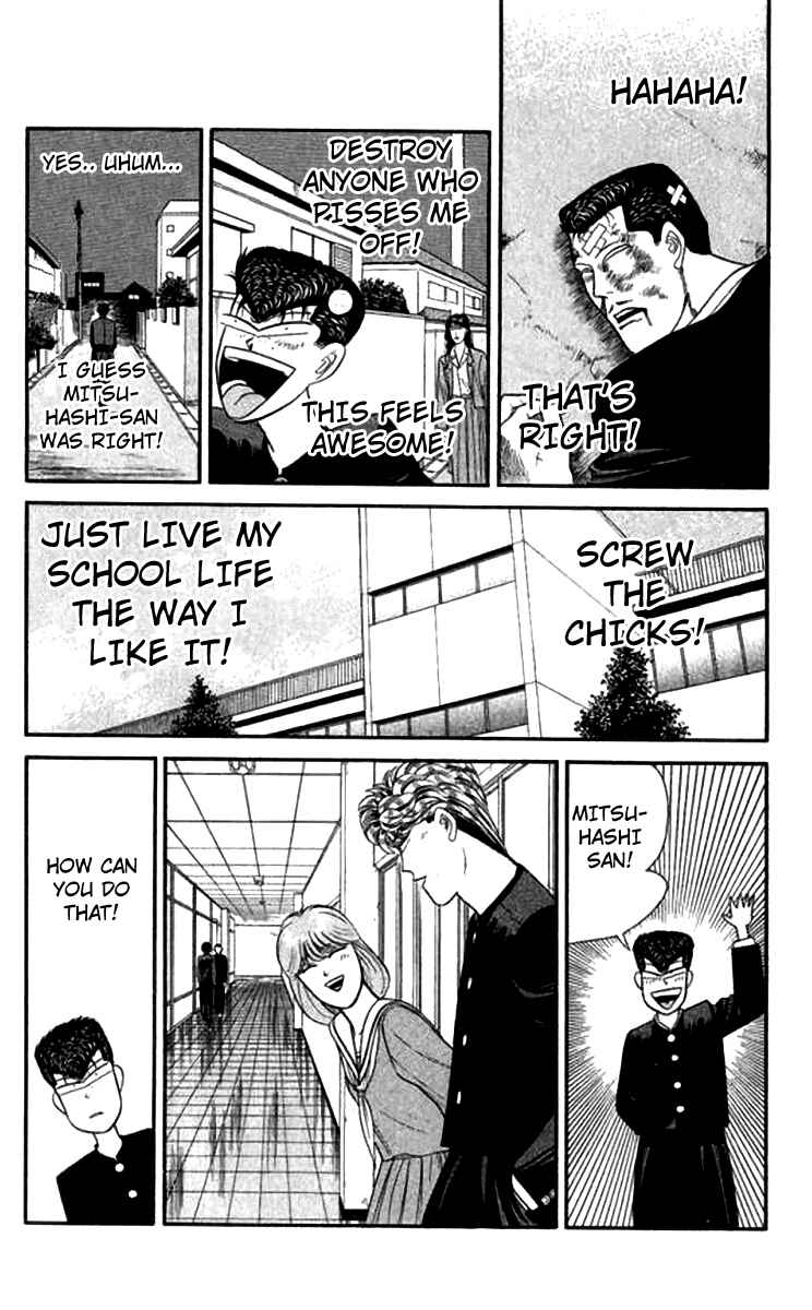 Page 18 Chapter 118 From Today on, Its My Turn!!