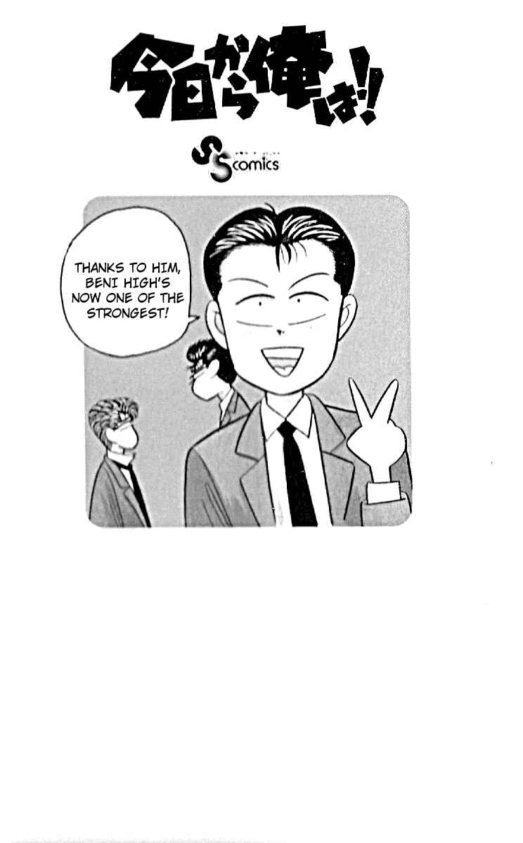 Page 19 Chapter 118 From Today on, Its My Turn!!