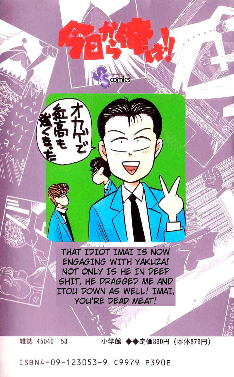 Page 21 Chapter 118 From Today on, Its My Turn!!