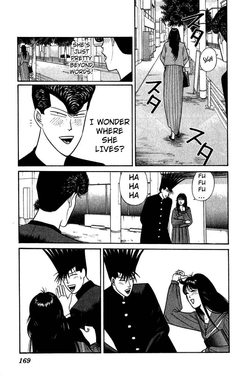 Page 3 Chapter 118 From Today on, Its My Turn!!