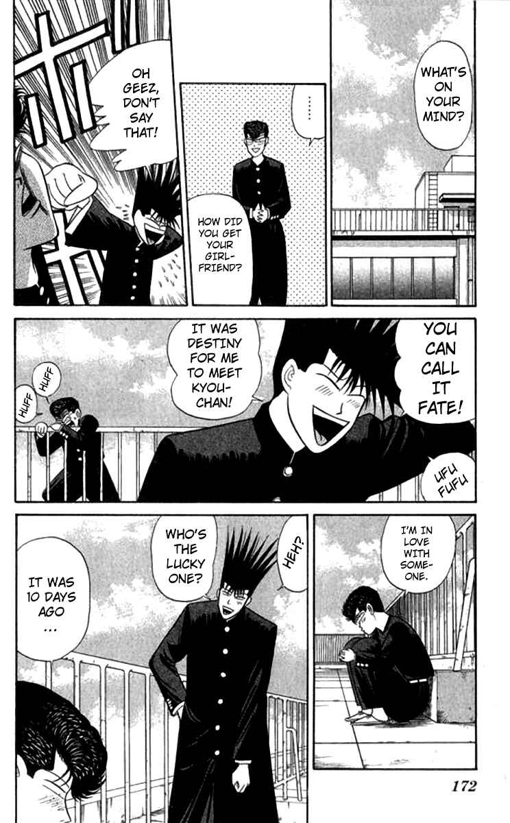 Page 6 Chapter 118 From Today on, Its My Turn!!