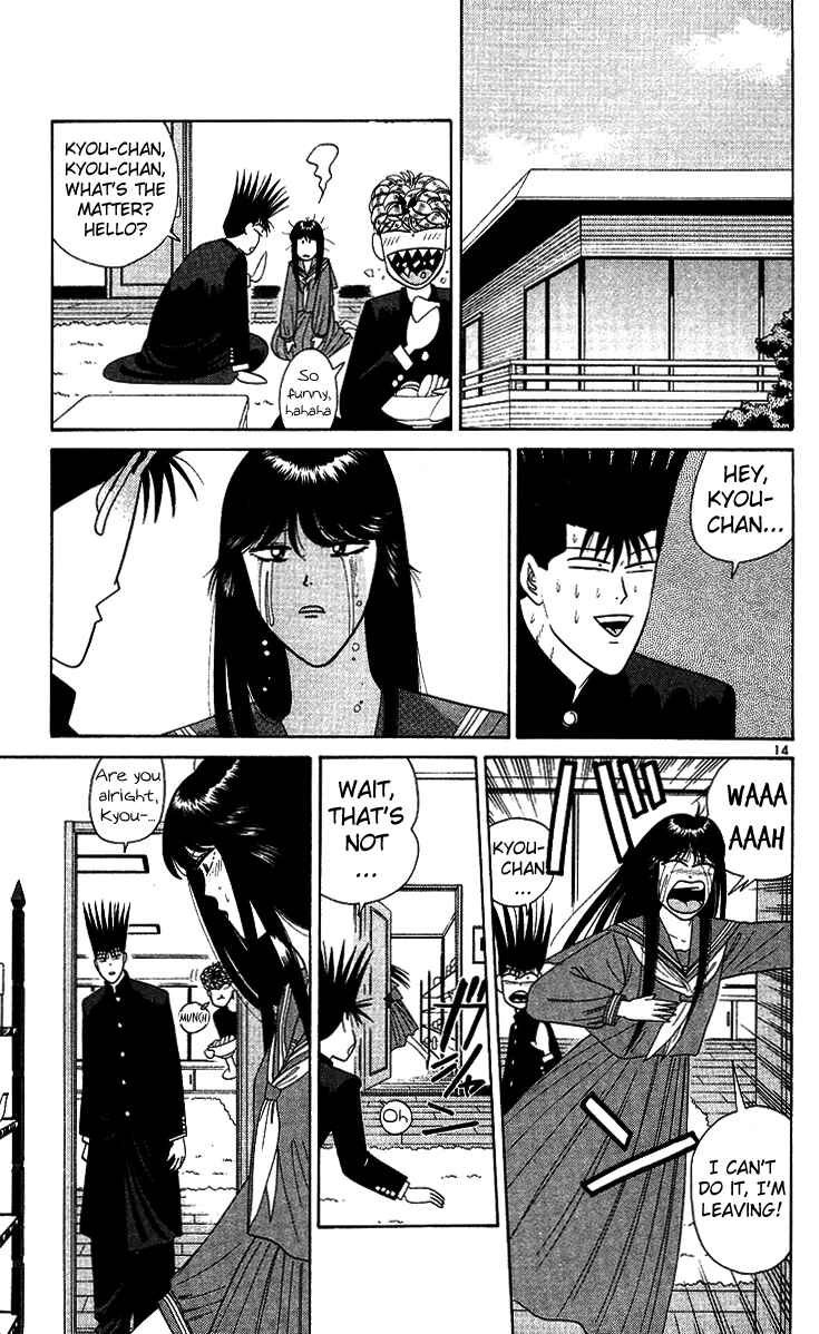 Page 11 Chapter 217 From Today on, Its My Turn!!