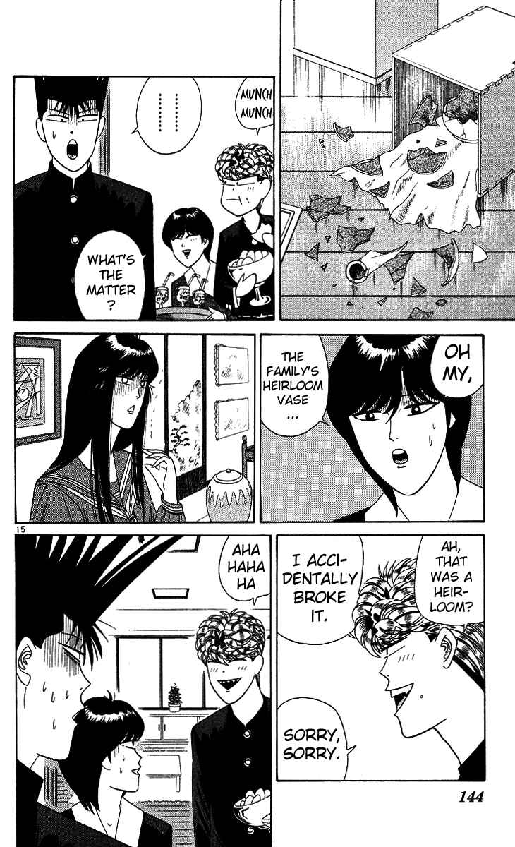 Page 12 Chapter 217 From Today on, Its My Turn!!