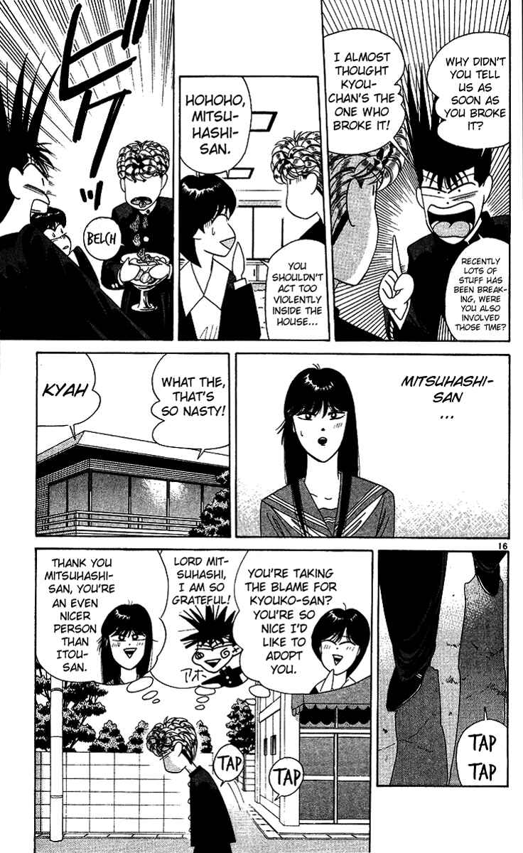 Page 13 Chapter 217 From Today on, Its My Turn!!
