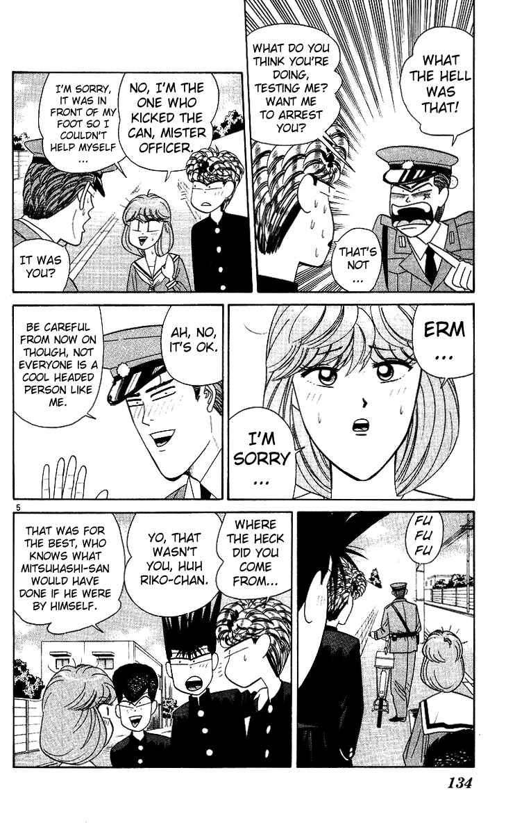 Page 2 Chapter 217 From Today on, Its My Turn!!