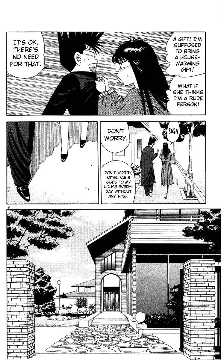Page 6 Chapter 217 From Today on, Its My Turn!!