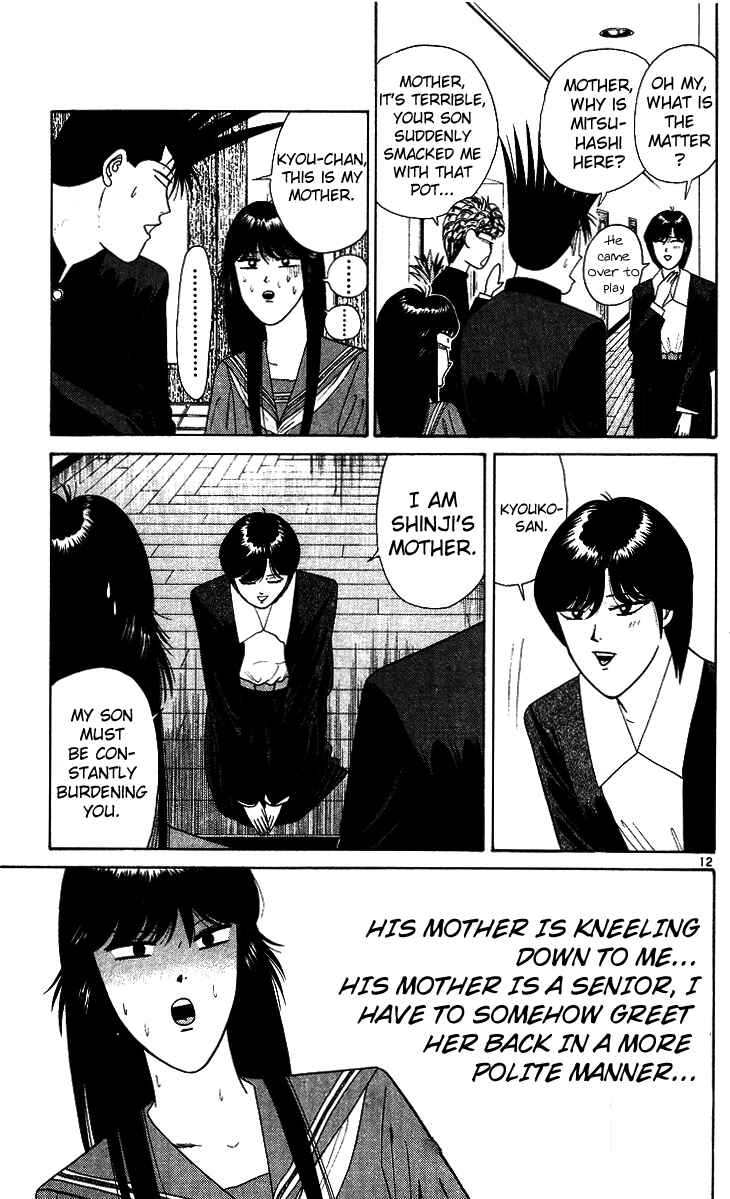 Page 9 Chapter 217 From Today on, Its My Turn!!
