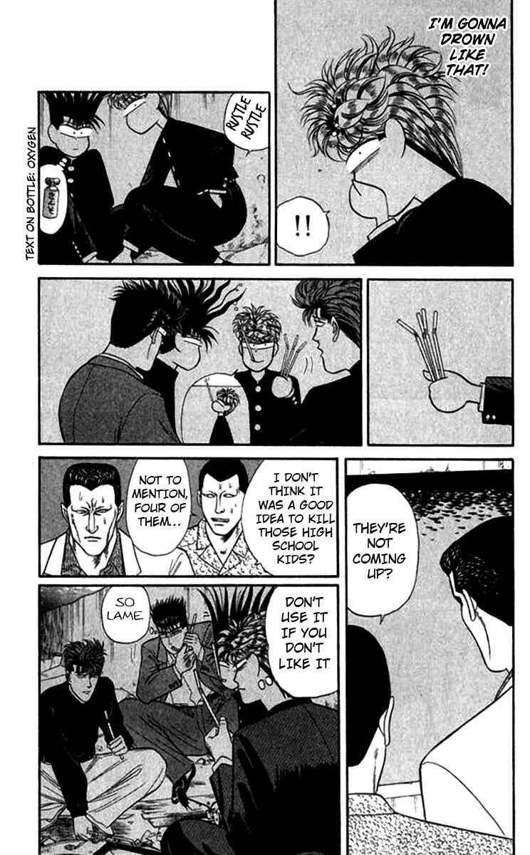 Page 15 Chapter 116 From Today on, Its My Turn!!