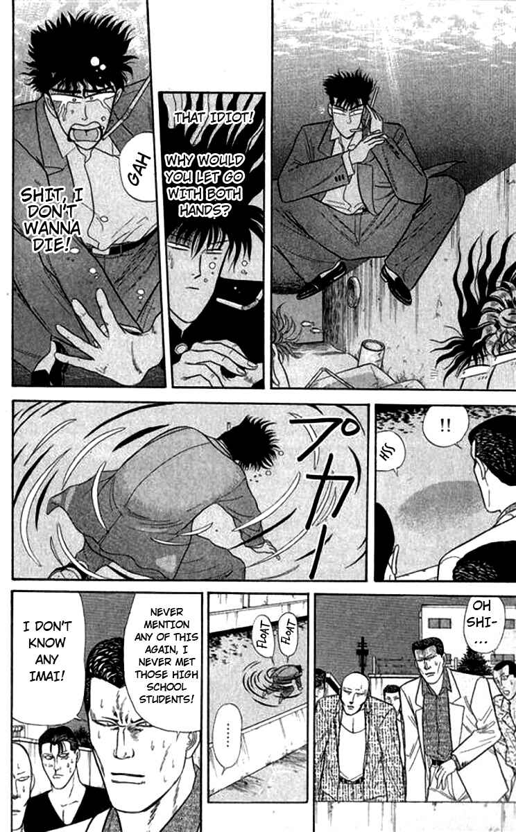 Page 16 Chapter 116 From Today on, Its My Turn!!