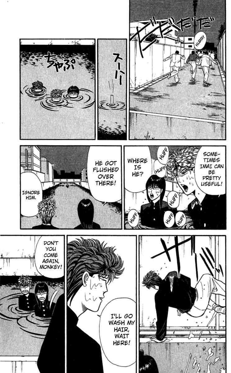 Page 17 Chapter 116 From Today on, Its My Turn!!