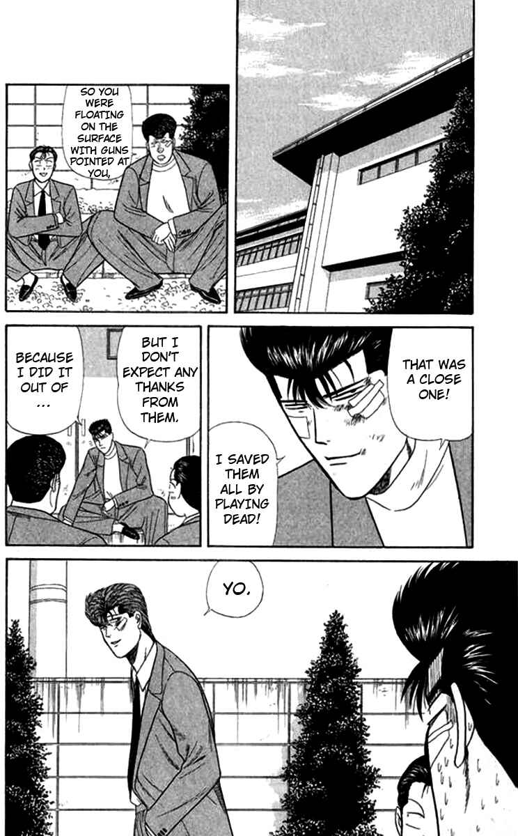 Page 18 Chapter 116 From Today on, Its My Turn!!