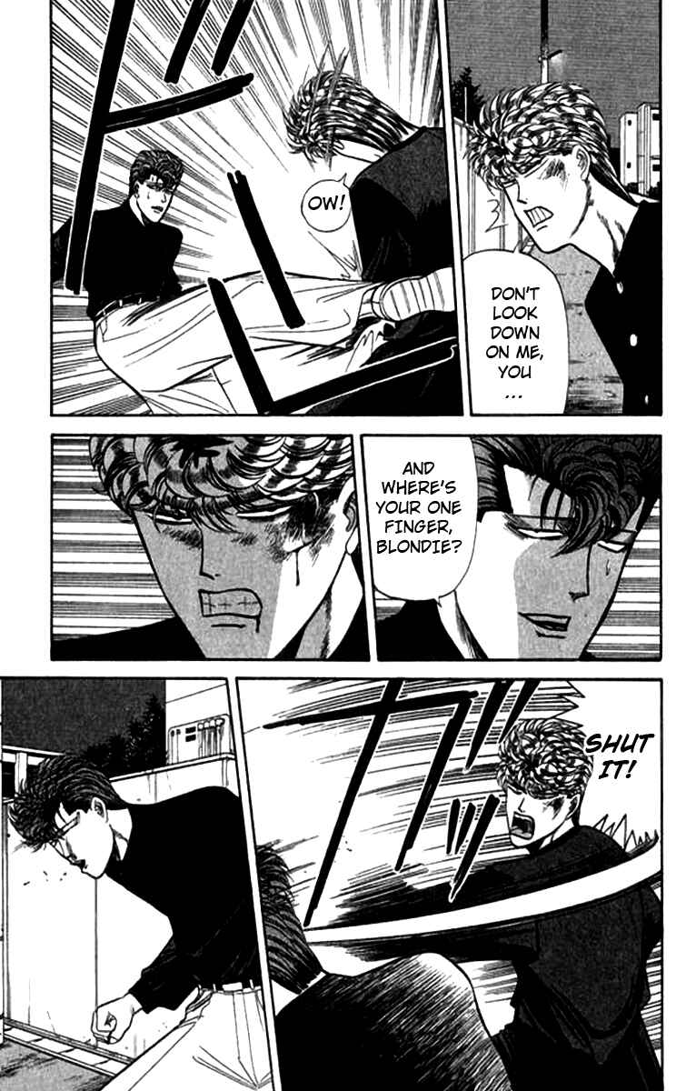 Page 7 Chapter 116 From Today on, Its My Turn!!
