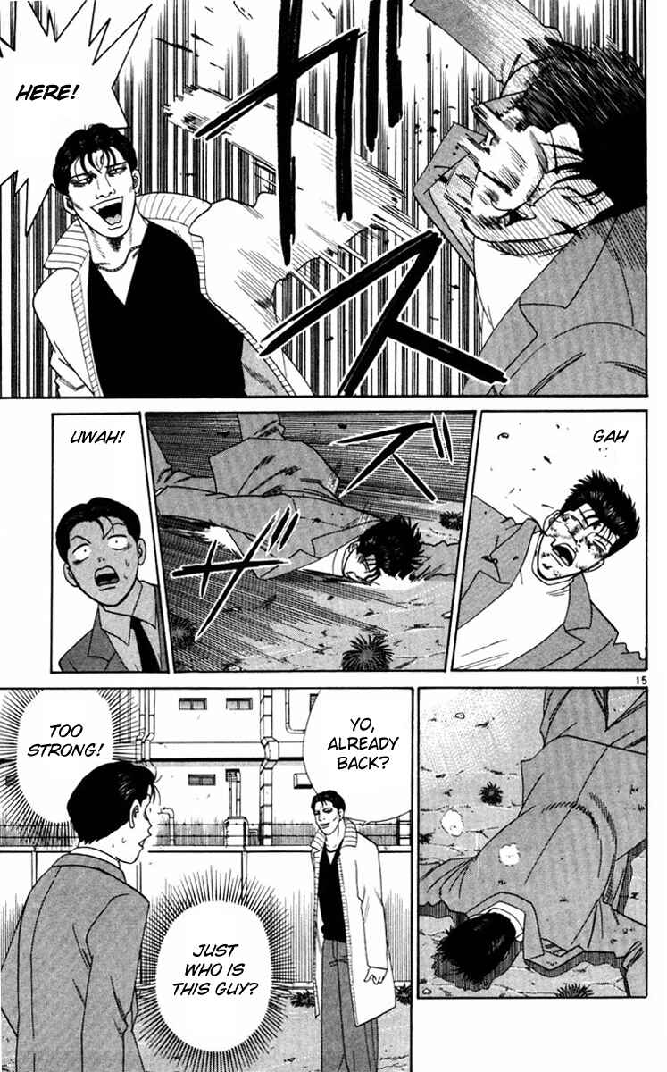 Page 15 Chapter 352 From Today on, Its My Turn!!