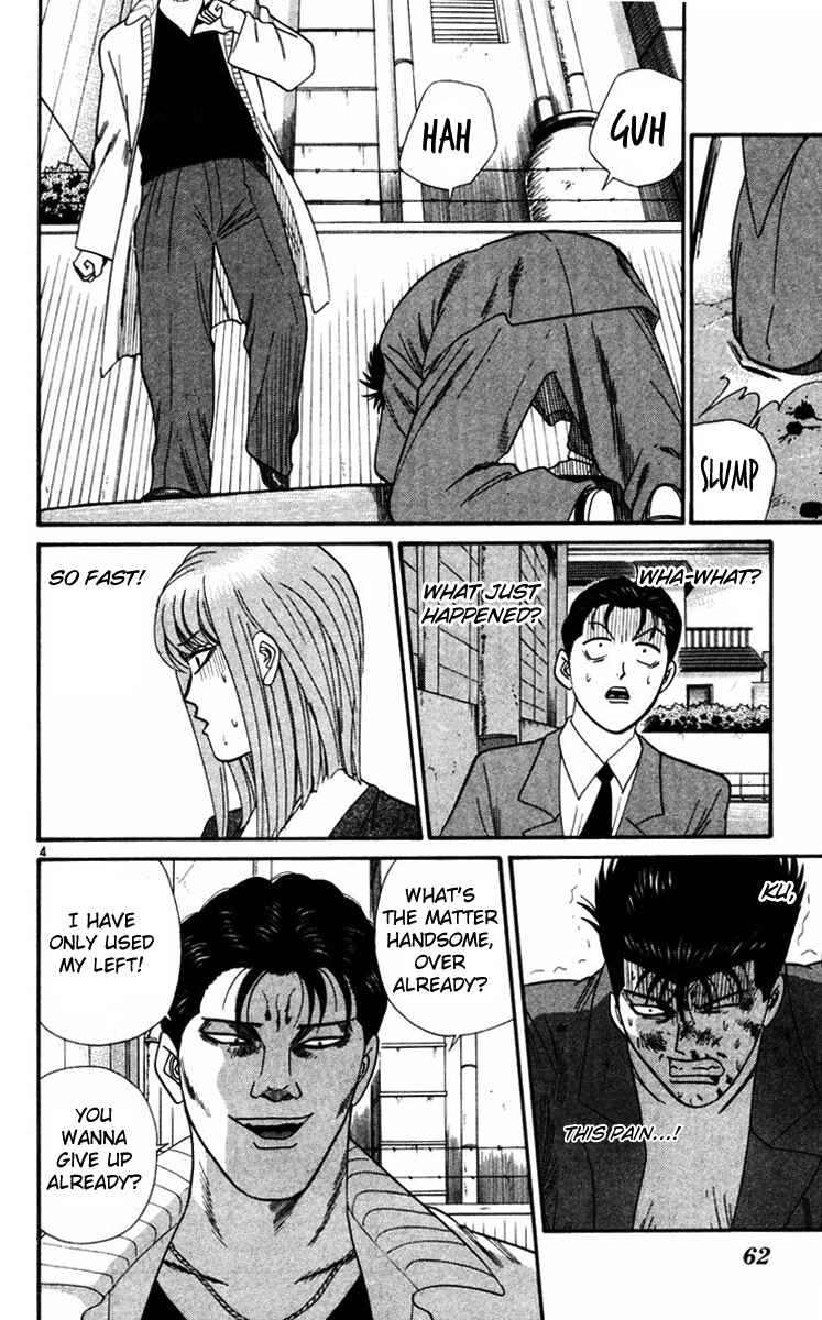 Page 4 Chapter 352 From Today on, Its My Turn!!