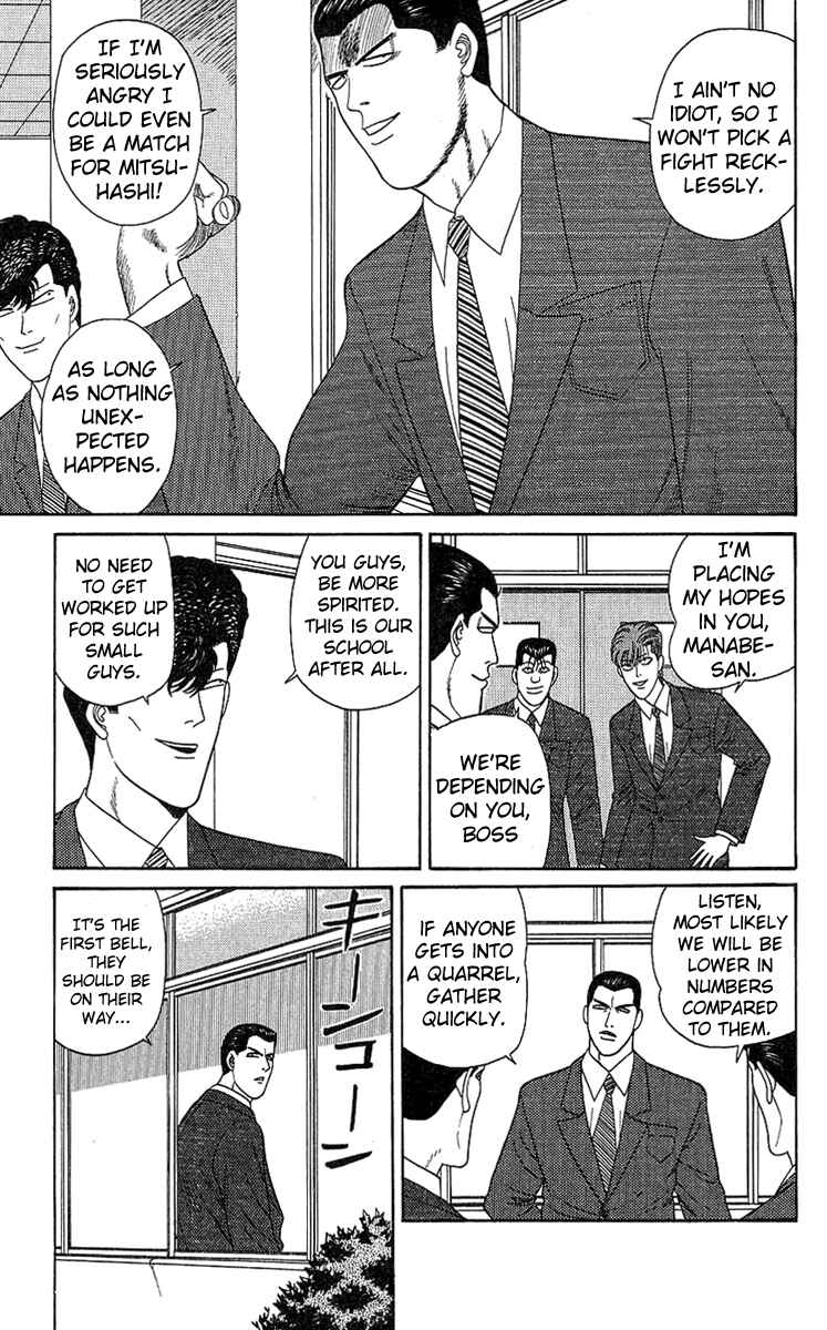 Page 11 Chapter 195 From Today on, Its My Turn!!