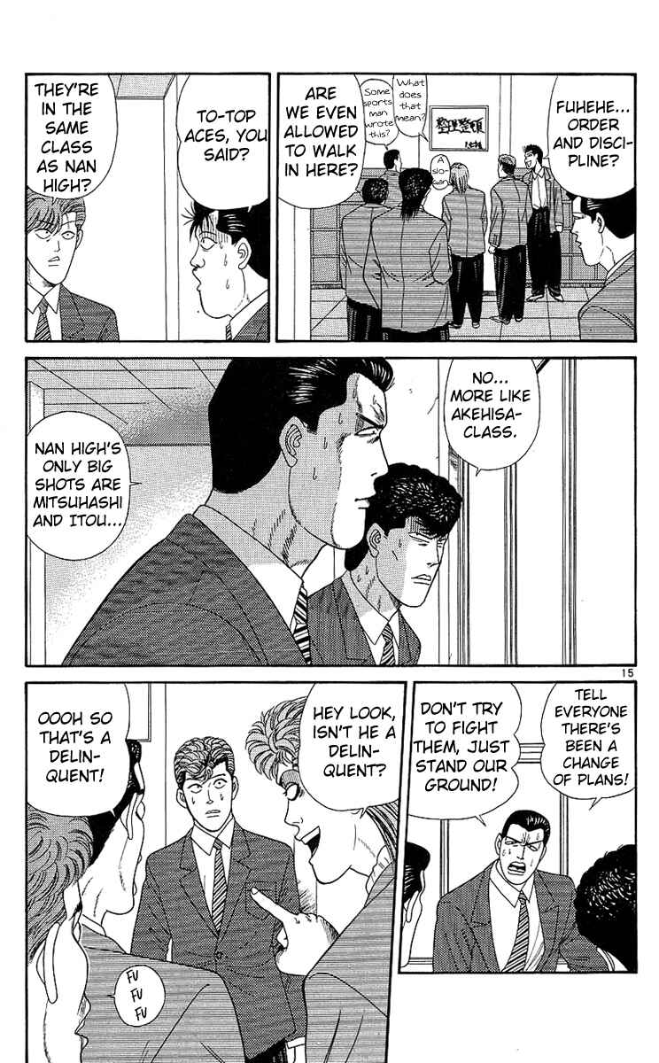 Page 15 Chapter 195 From Today on, Its My Turn!!
