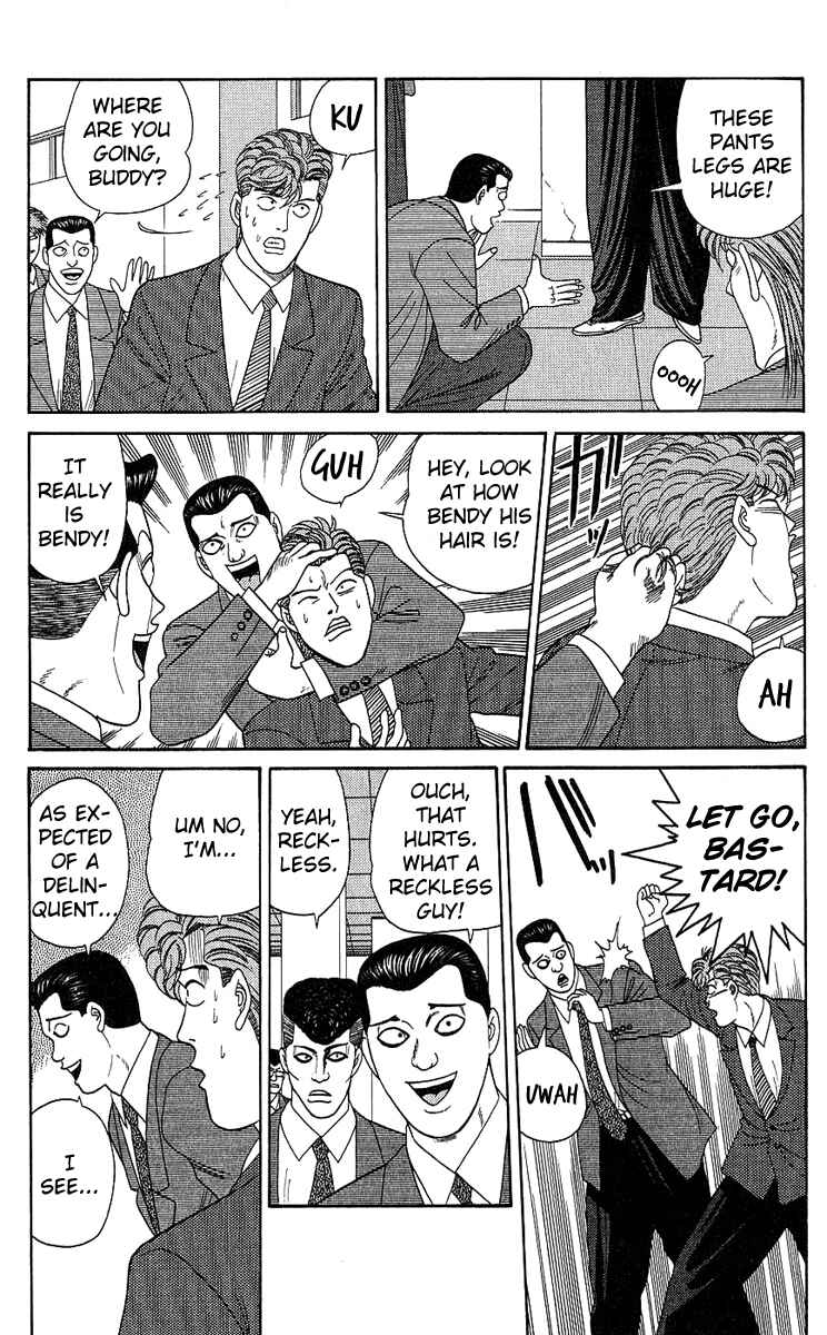 Page 16 Chapter 195 From Today on, Its My Turn!!