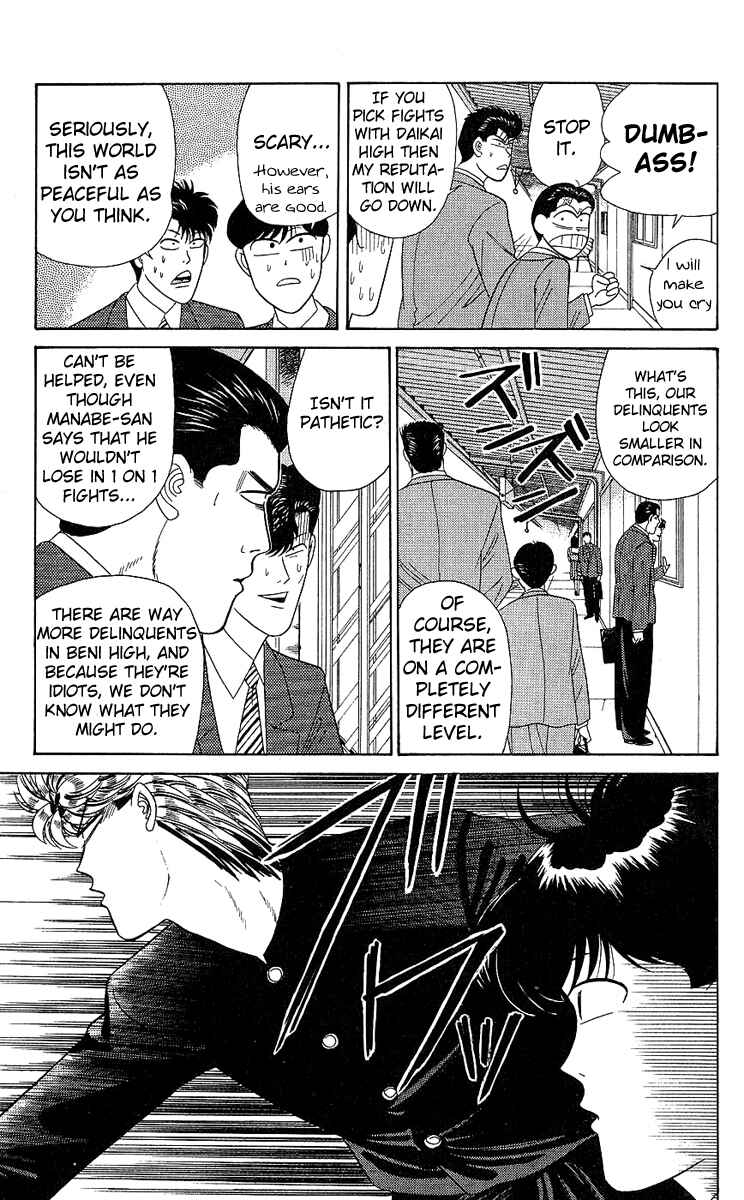 Page 5 Chapter 195 From Today on, Its My Turn!!