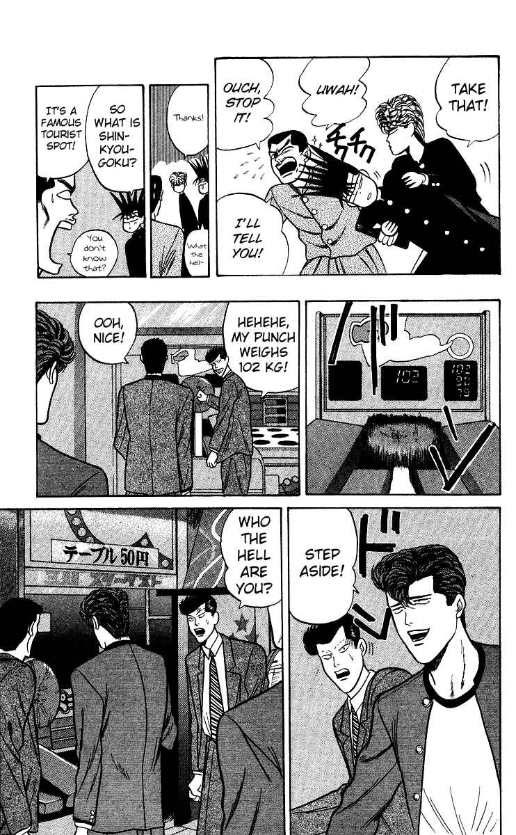 Page 11 Chapter 69 From Today on, Its My Turn!!