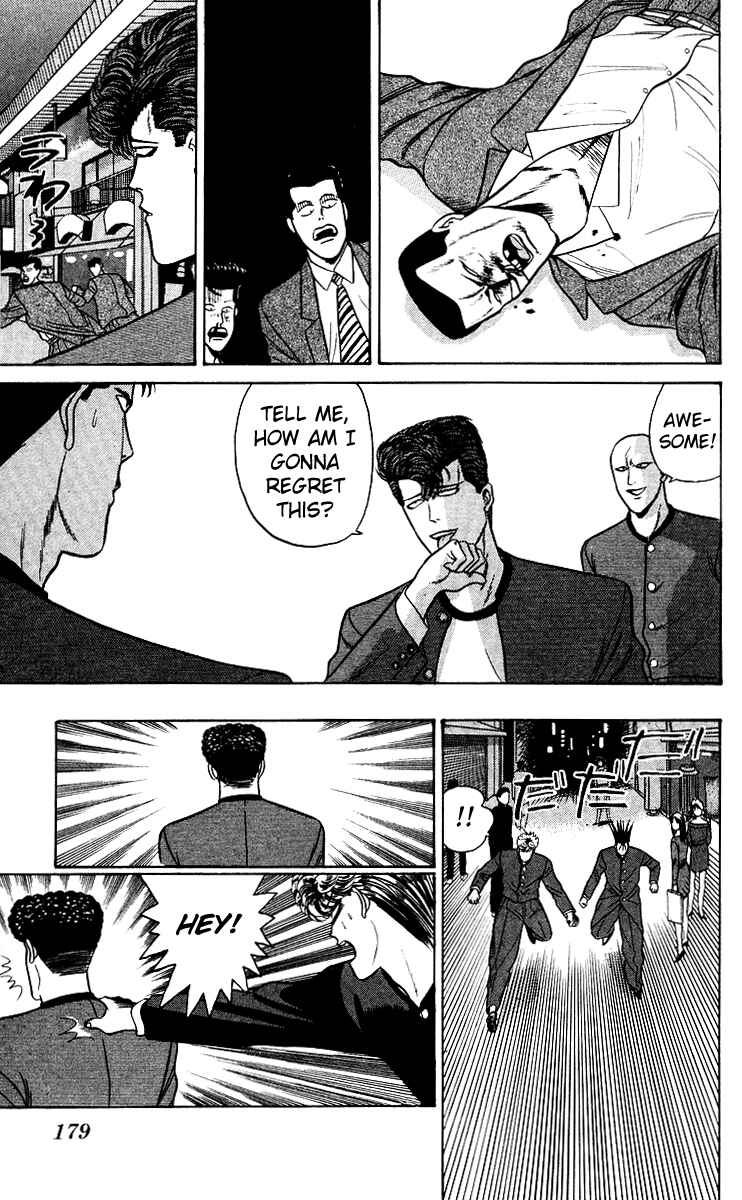 Page 15 Chapter 69 From Today on, Its My Turn!!