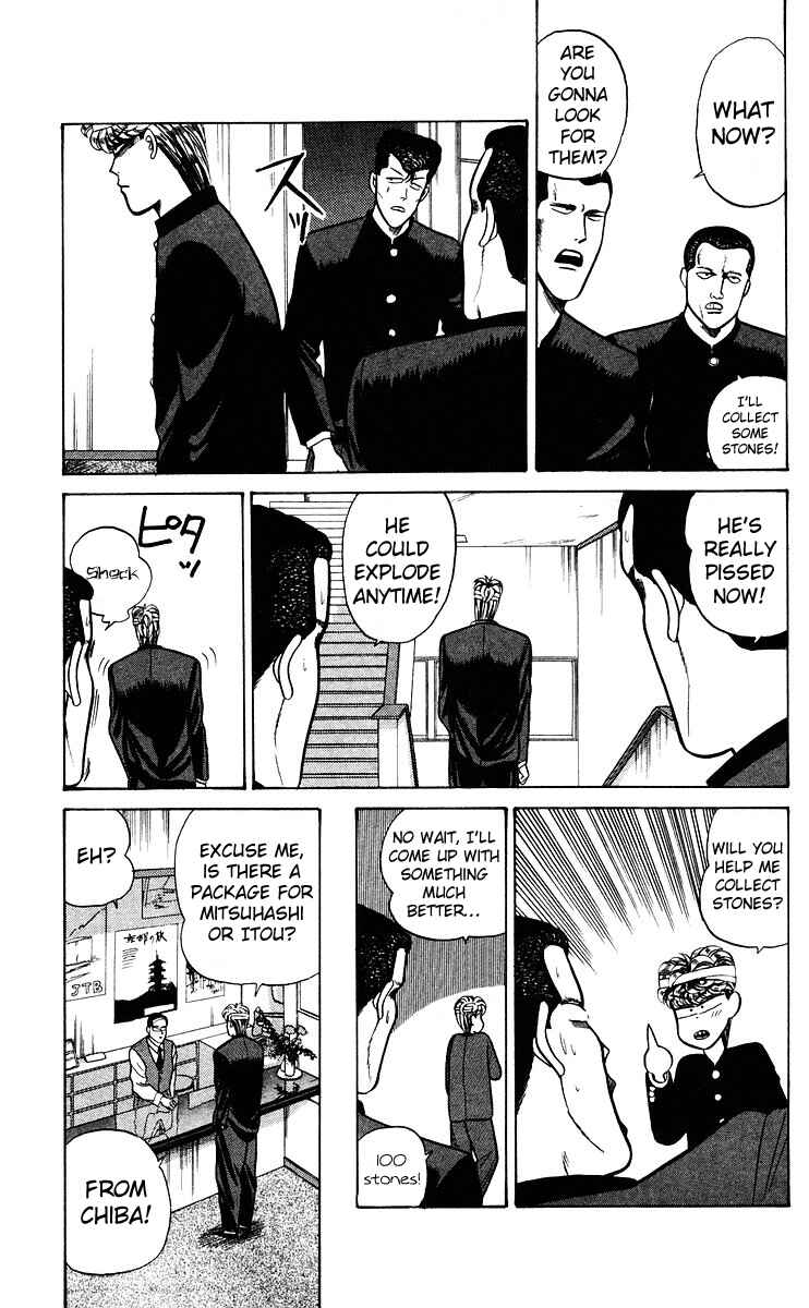 Page 3 Chapter 69 From Today on, Its My Turn!!