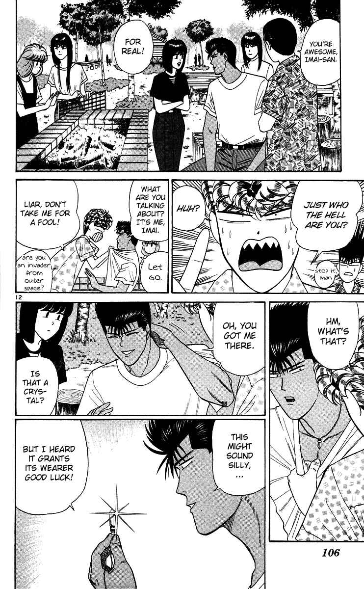 Page 12 Chapter 174 From Today on, Its My Turn!!
