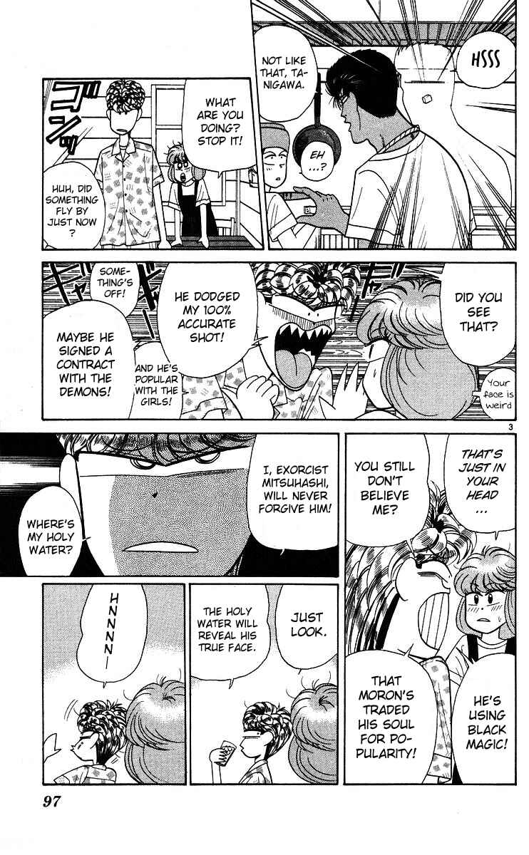 Page 3 Chapter 174 From Today on, Its My Turn!!
