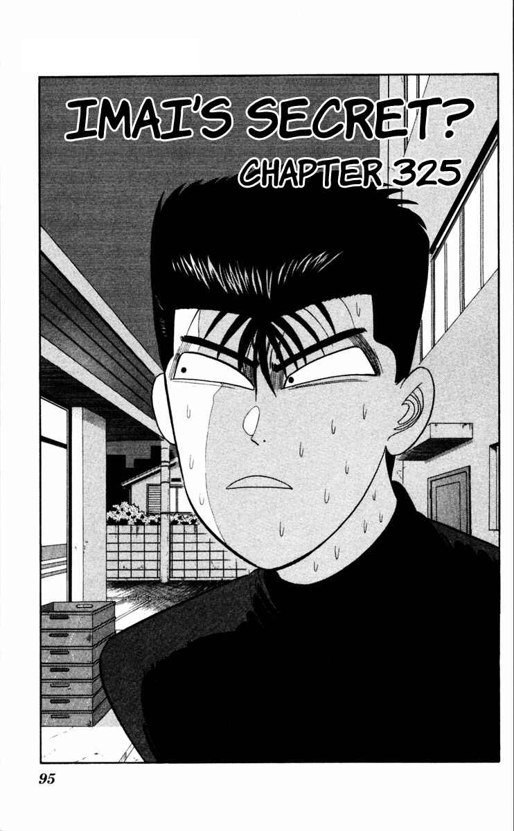 Page 1 Chapter 325 From Today on, Its My Turn!!