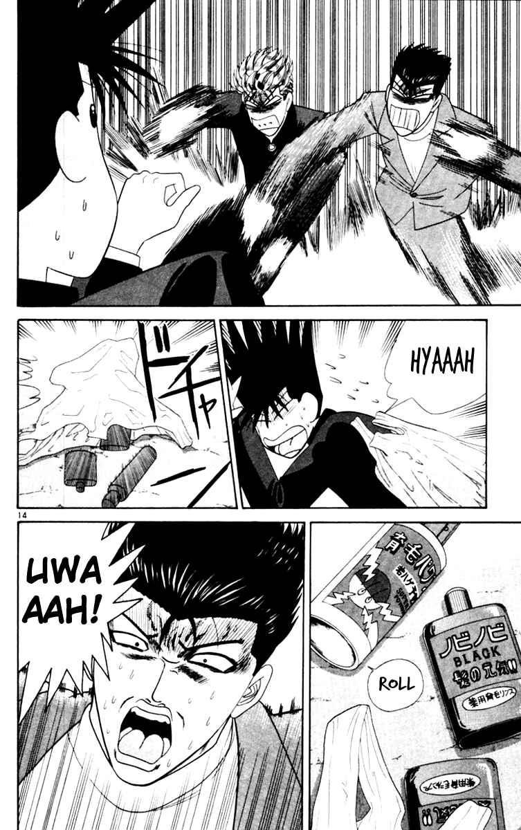 Page 14 Chapter 325 From Today on, Its My Turn!!