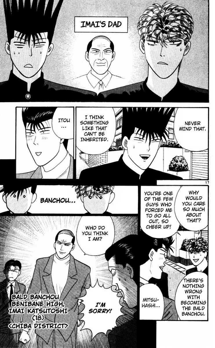 Page 17 Chapter 325 From Today on, Its My Turn!!