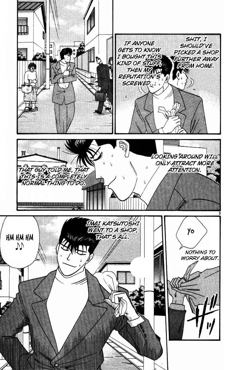 Page 3 Chapter 325 From Today on, Its My Turn!!