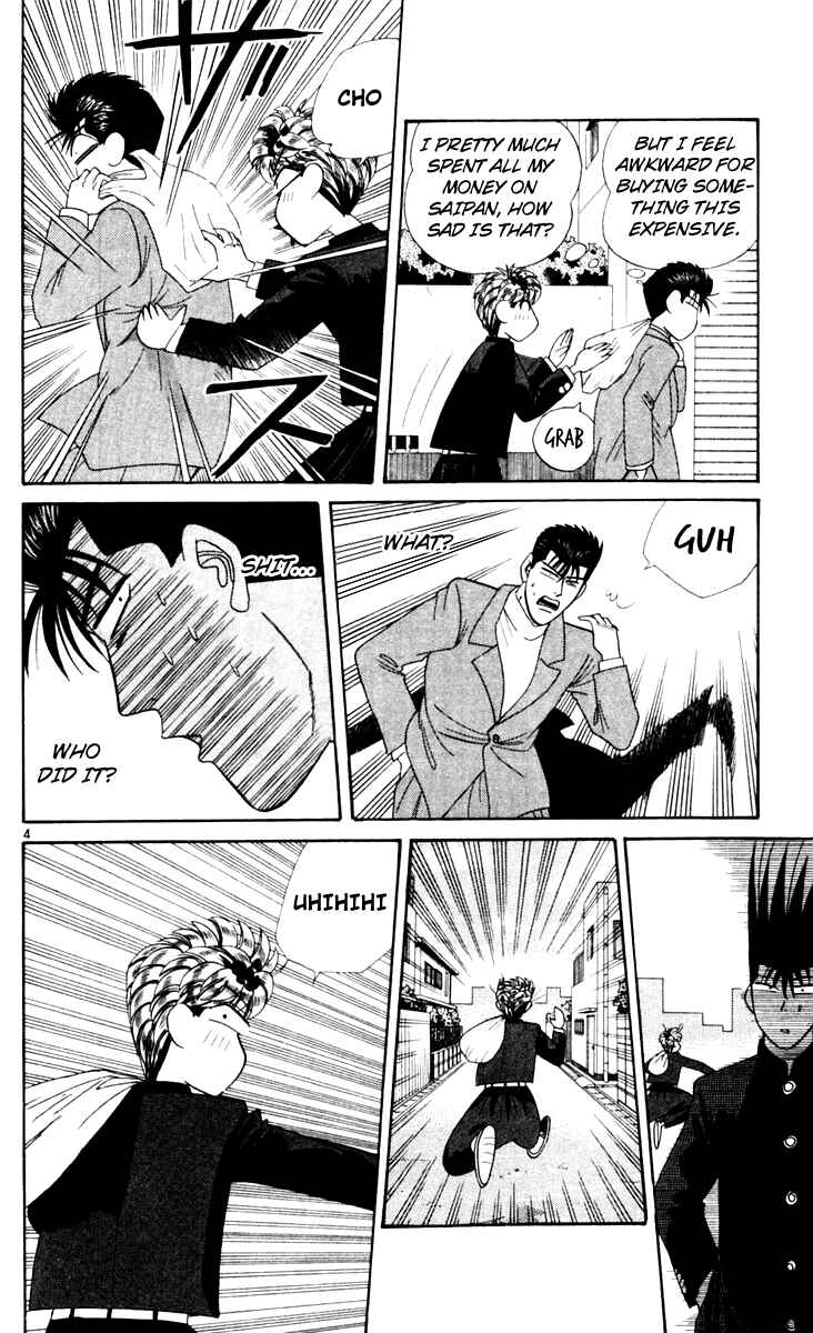 Page 4 Chapter 325 From Today on, Its My Turn!!
