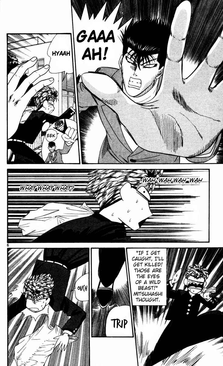 Page 6 Chapter 325 From Today on, Its My Turn!!