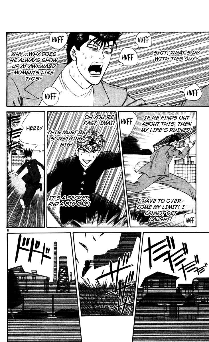 Page 8 Chapter 325 From Today on, Its My Turn!!