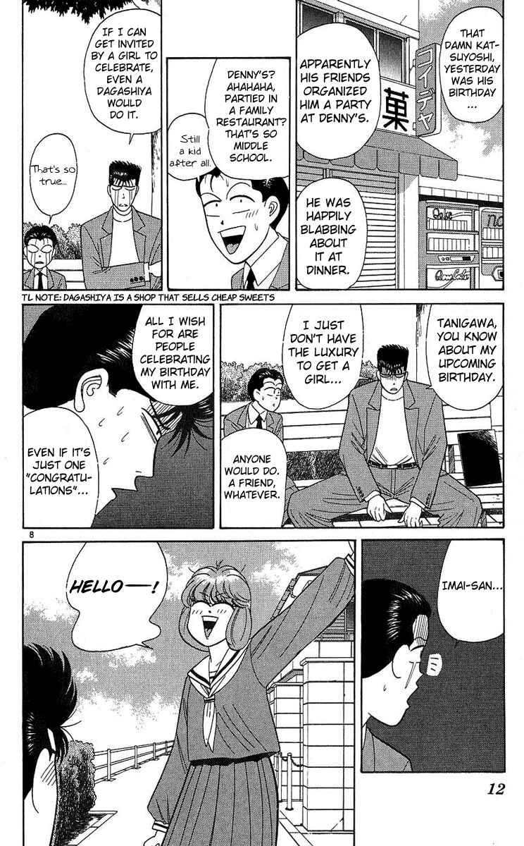 Page 13 Chapter 189 From Today on, Its My Turn!!