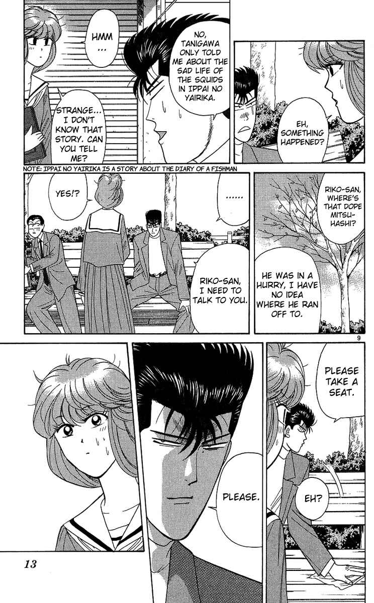 Page 14 Chapter 189 From Today on, Its My Turn!!