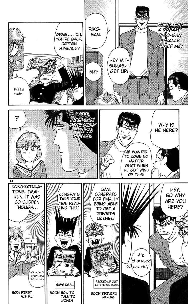 Page 19 Chapter 189 From Today on, Its My Turn!!