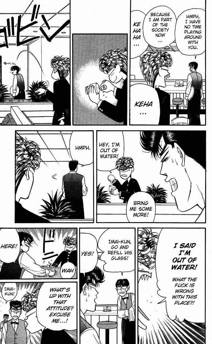 Page 11 Chapter 89 From Today on, Its My Turn!!