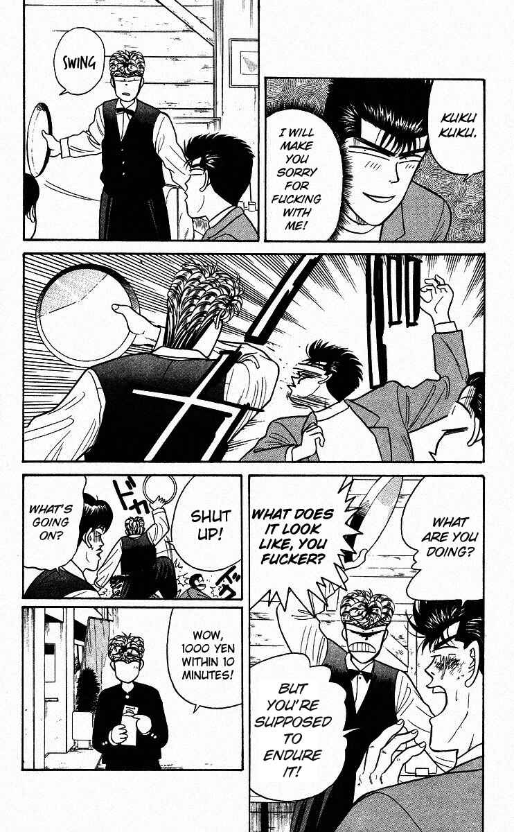 Page 18 Chapter 89 From Today on, Its My Turn!!